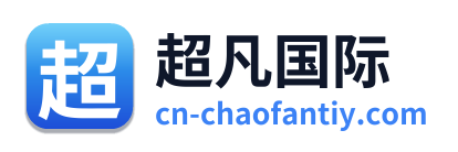 超凡国际